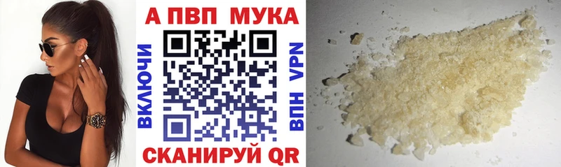 Купить где Белореченск А ПВП Соль