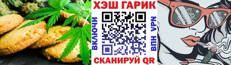 Купить  Белореченск  Cannafood конопля 