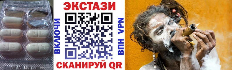 Купить  Белореченск  ЭКСТАЗИ VHQ 