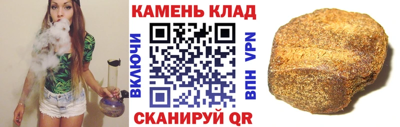 ГАШИШ Premium  Купить где  Белореченск 