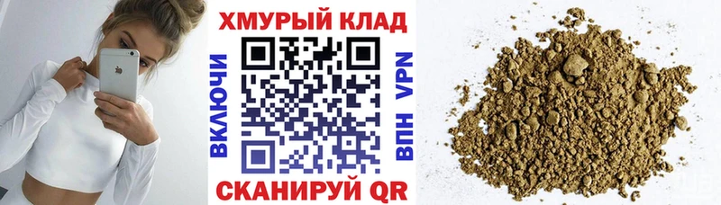 Купить где  Белореченск  ГЕРОИН гречка 