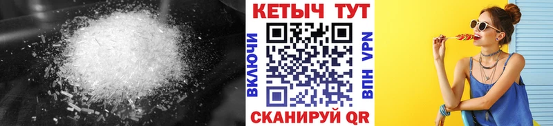 Кетамин ketamine  Купить где  Белореченск 