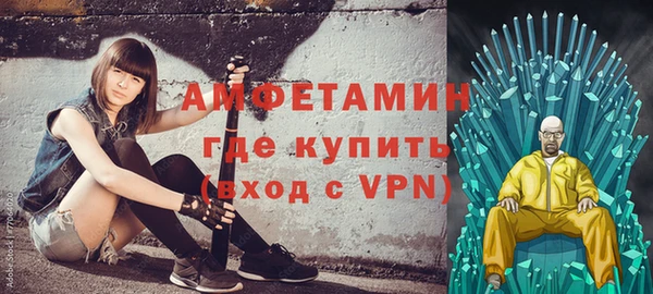 экстази Горнозаводск
