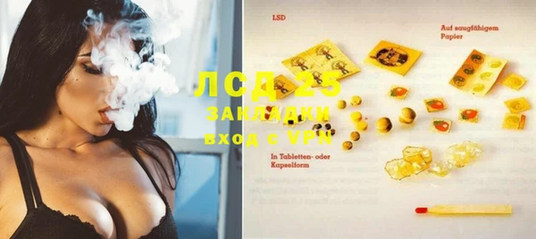 экстази Горнозаводск