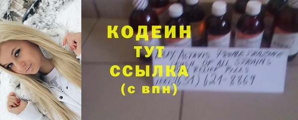 экстази Горнозаводск