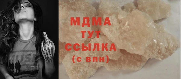 MDMA Premium VHQ Горняк