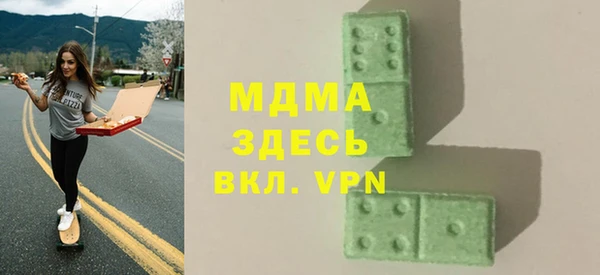 экстази Горнозаводск