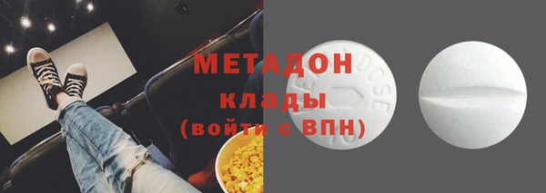 MDMA Premium VHQ Горняк