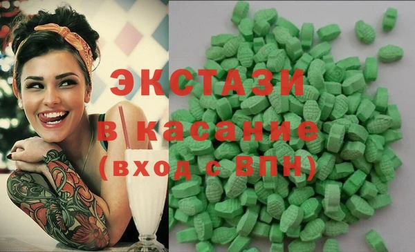 экстази Горнозаводск