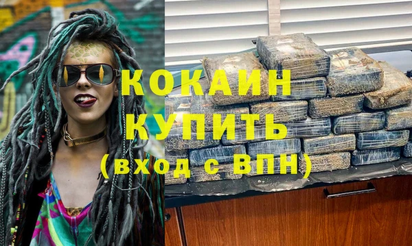 MDMA Premium VHQ Горняк