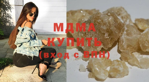 MDMA Premium VHQ Горняк