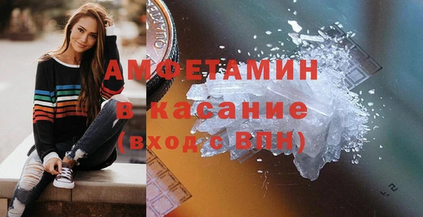 экстази Горнозаводск