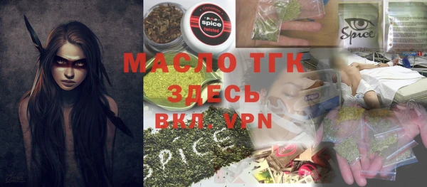 mdpv Горно-Алтайск