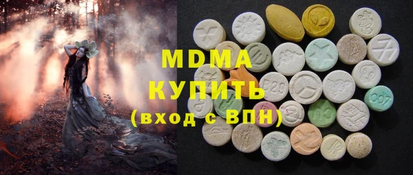MDMA Premium VHQ Горняк