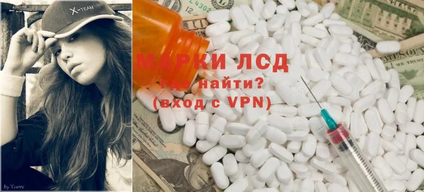 экстази Горнозаводск