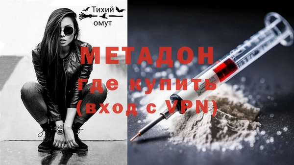 MDMA Premium VHQ Горняк