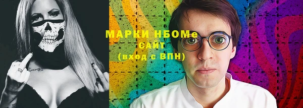 mdpv Горно-Алтайск