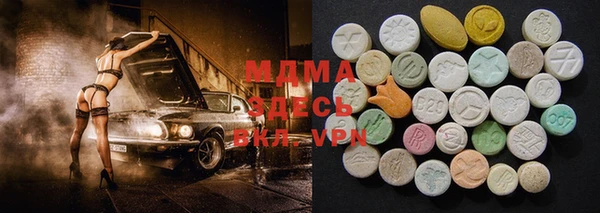 MDMA Premium VHQ Горняк
