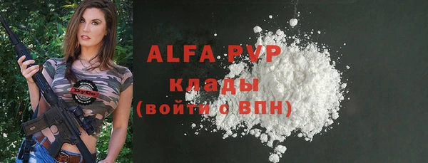 mdpv Горно-Алтайск