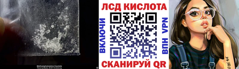 Купить где  Белореченск  LSD-25 экстази кислота 