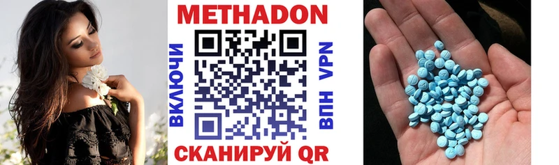 Купить закладки  Белореченск  Метадон белоснежный 