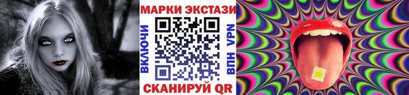Марки N-bome 1500мкг  Купить где  Белореченск 