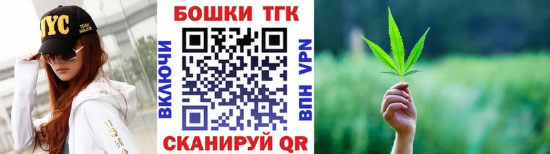 Шишки марихуана конопля Купить закладки Белореченск